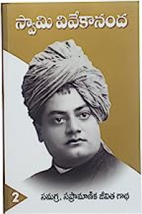 Swami Vivekananda-2