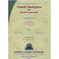 Valmiki Ramayana with selected commentaries Ayodhyakanda - 1