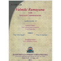 Valmiki Ramayana with selected commentaries Ayodhyakanda - 2